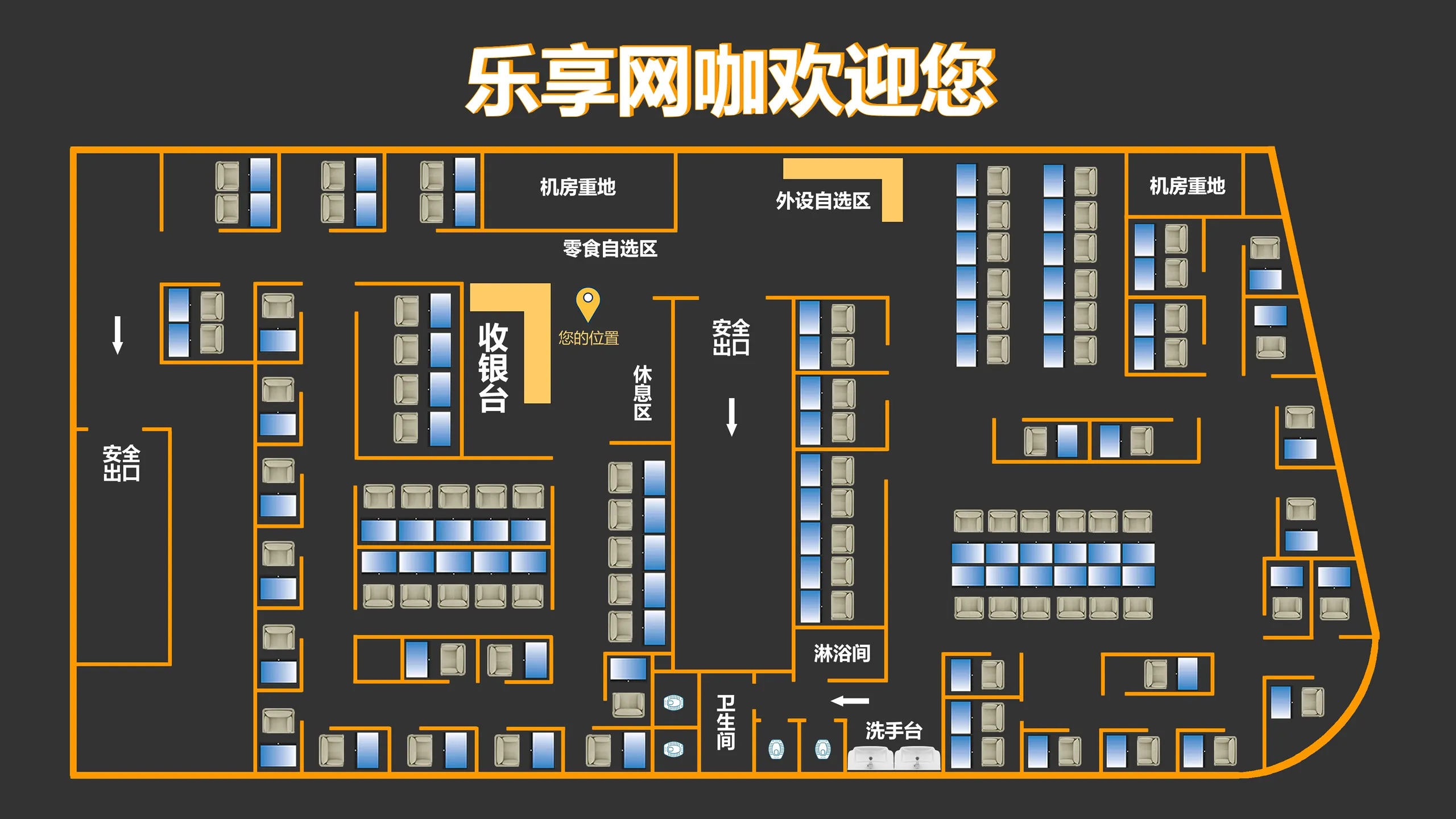 2D机位图