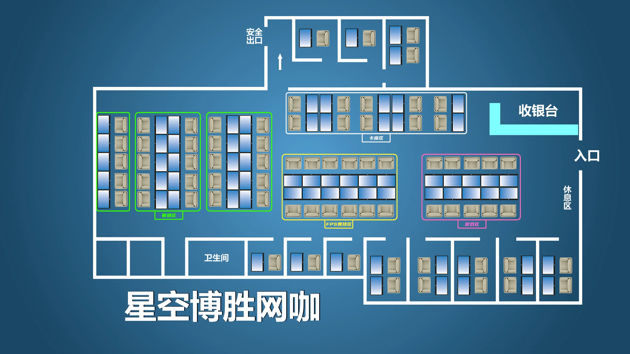 2D机位图