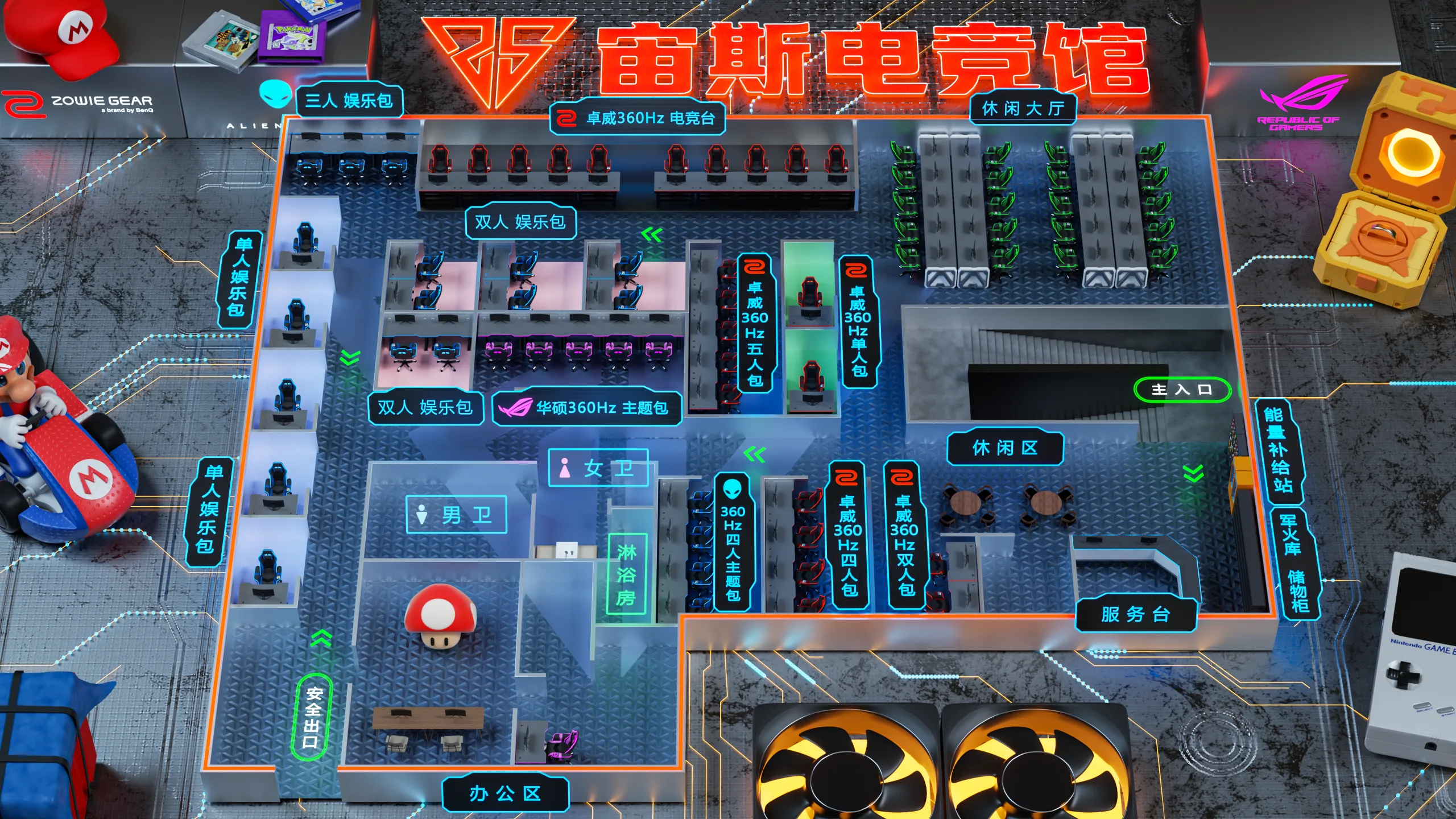 3D机位图