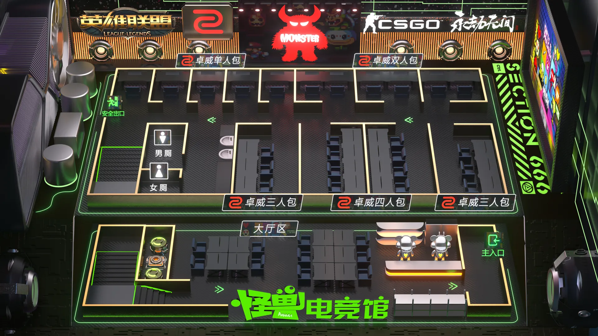 3D机位图