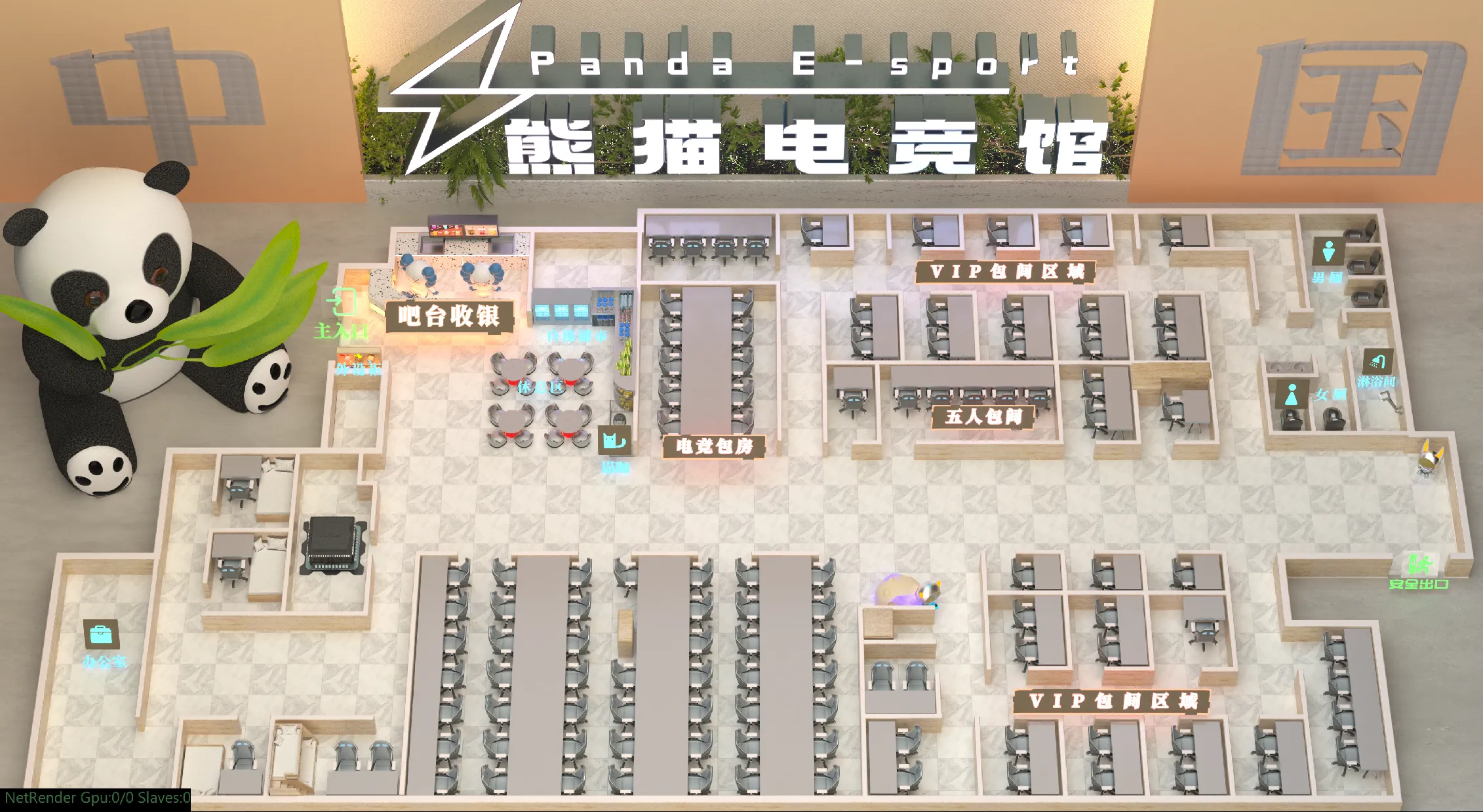 3D机位图