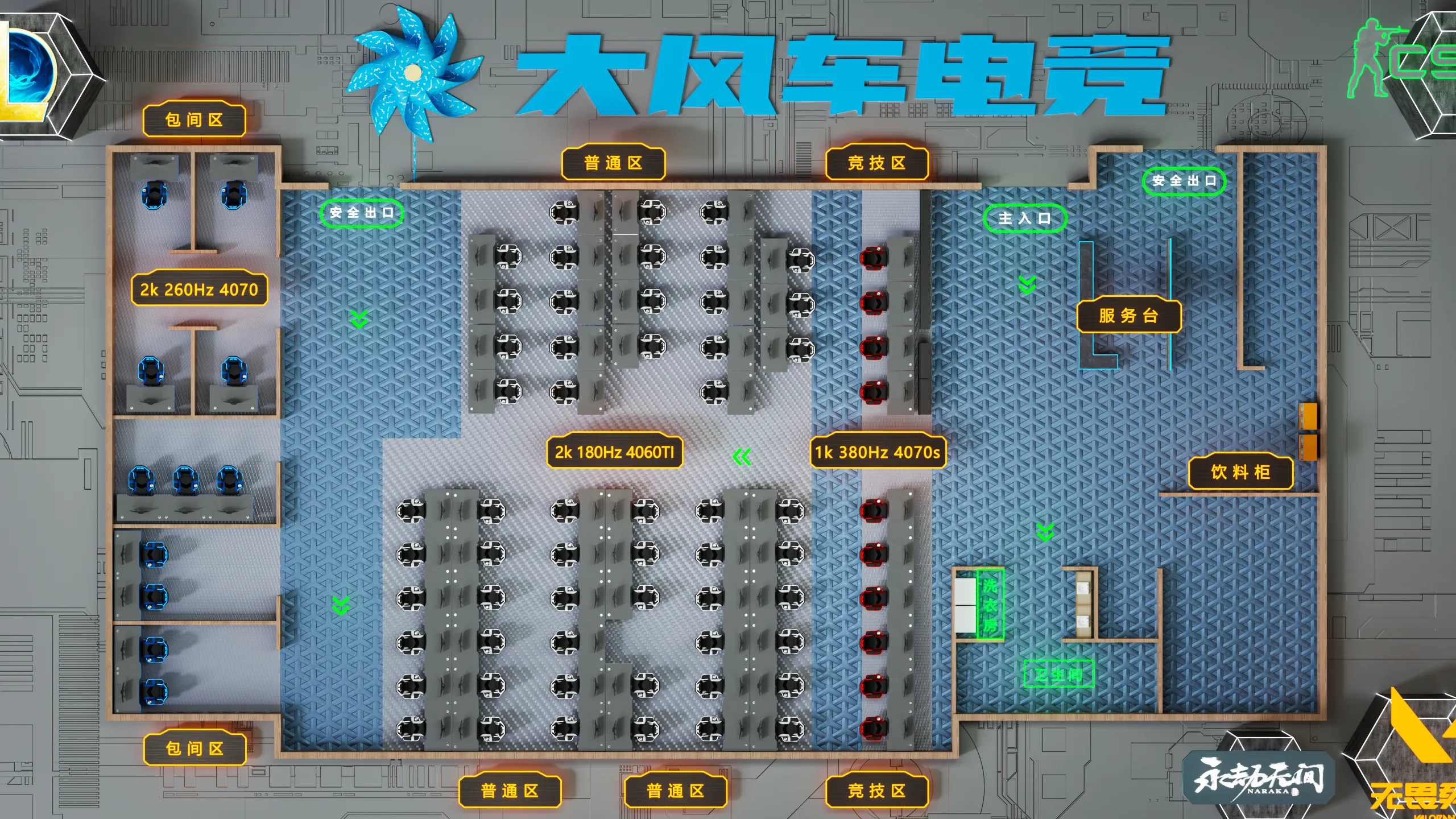 3D机位图