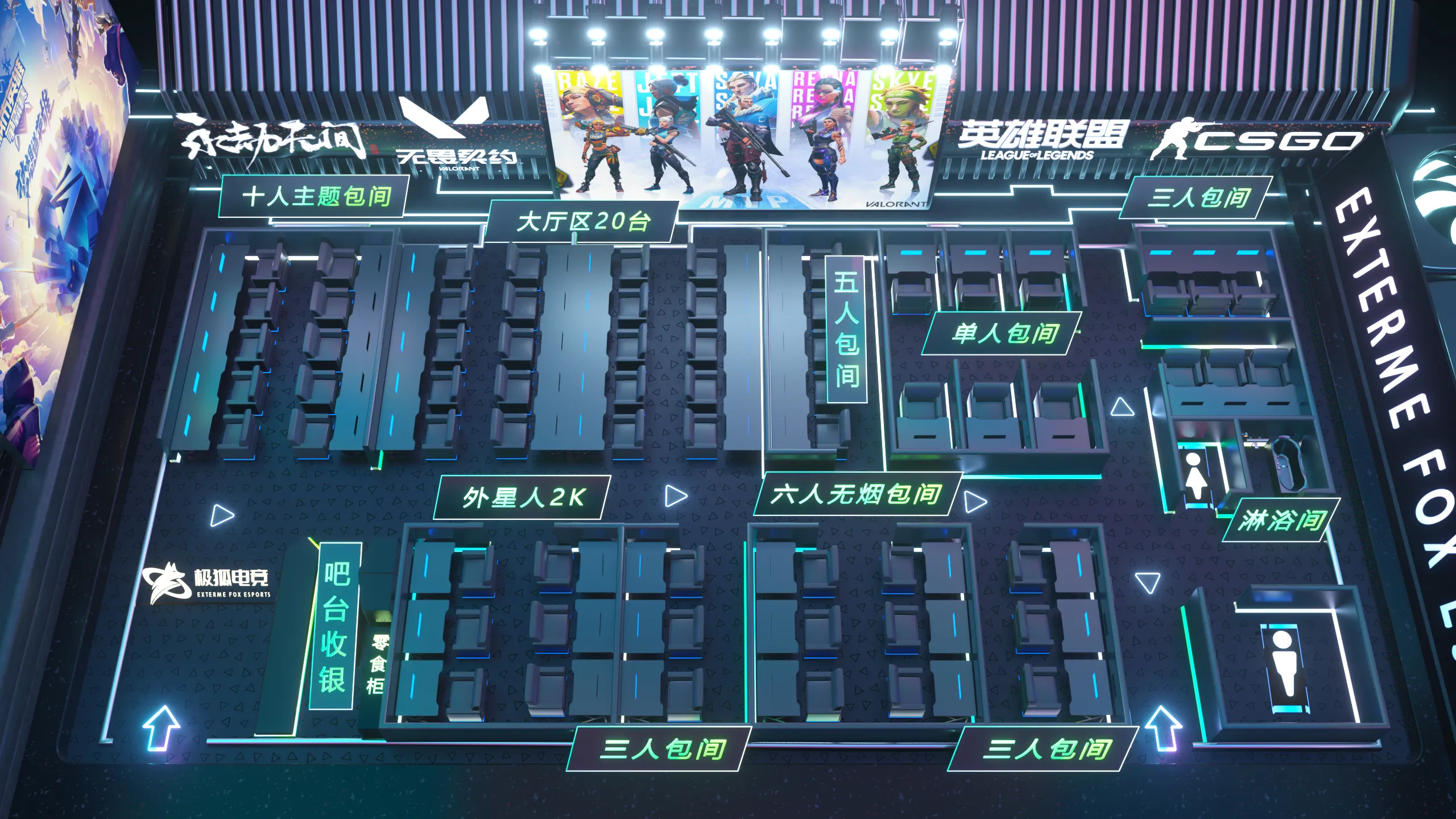3D机位图