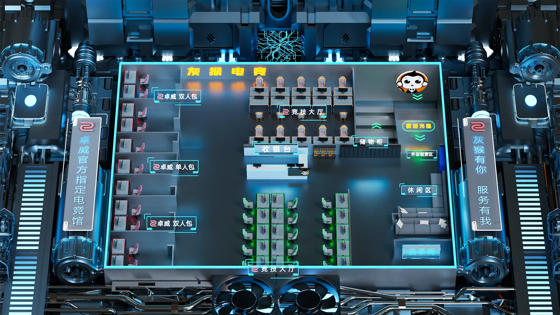 3D机位图