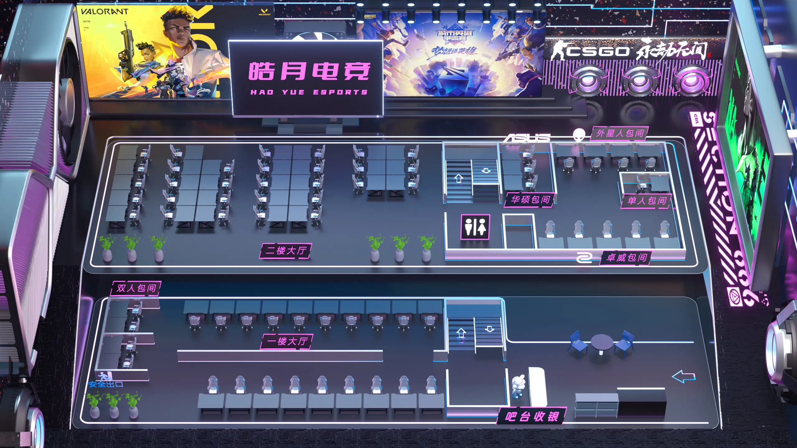 3D机位图