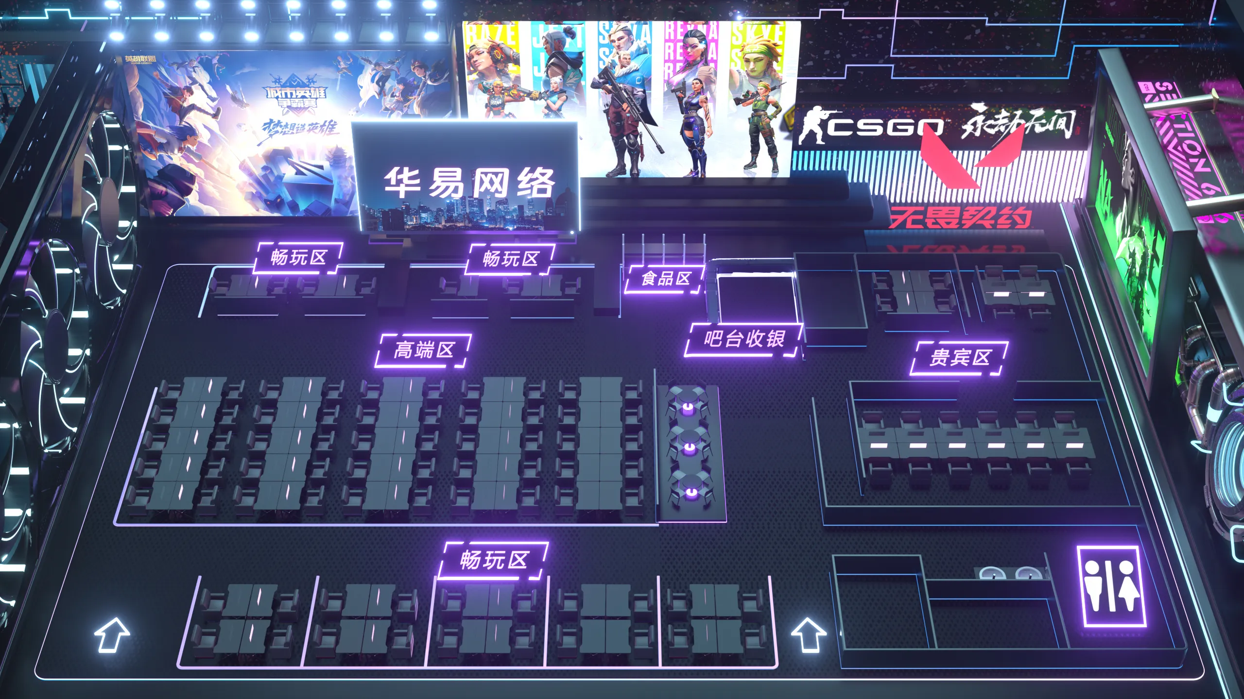 3D机位图
