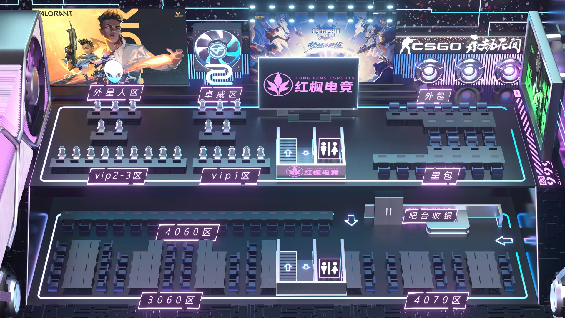3D机位图