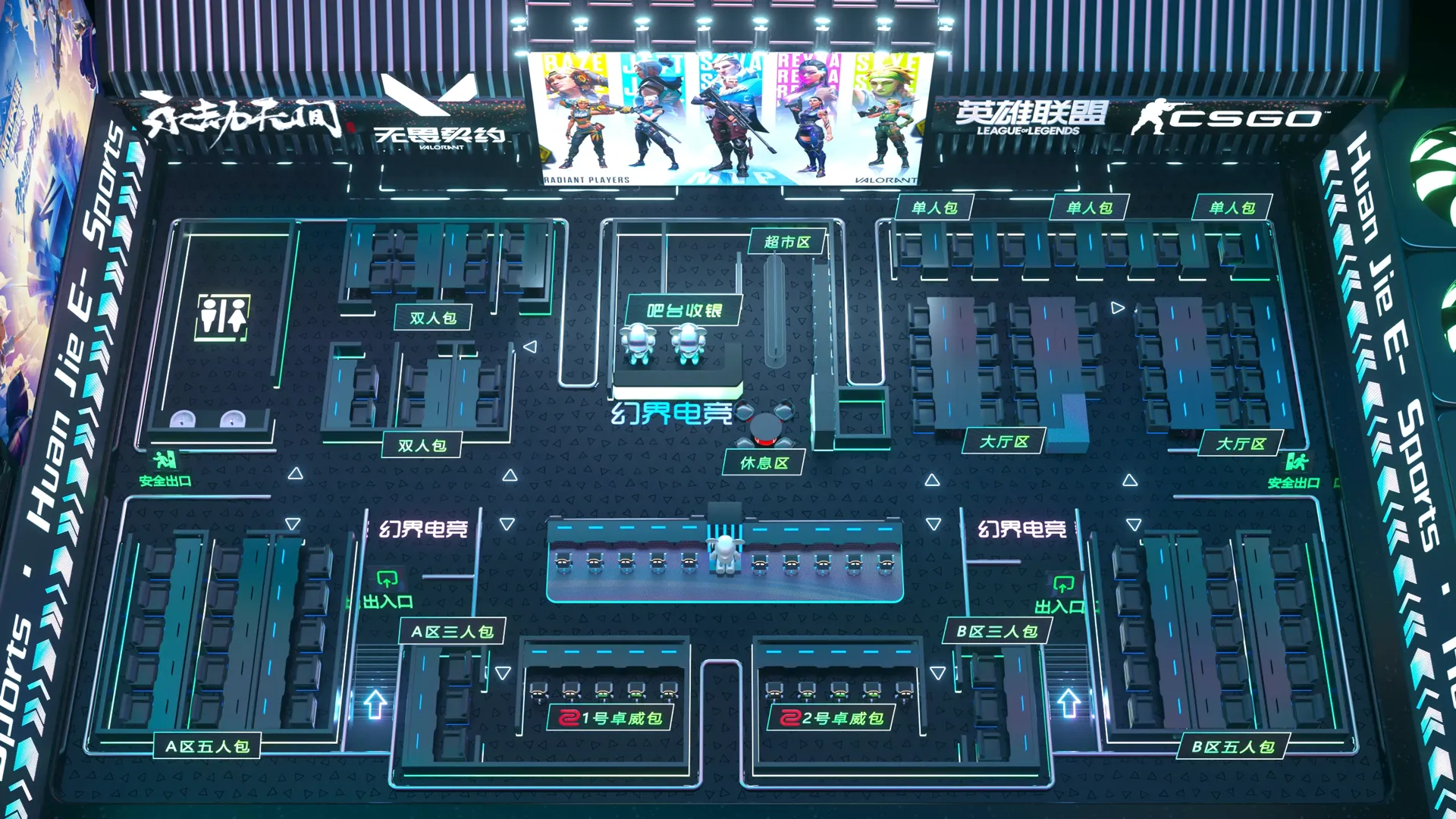3D机位图