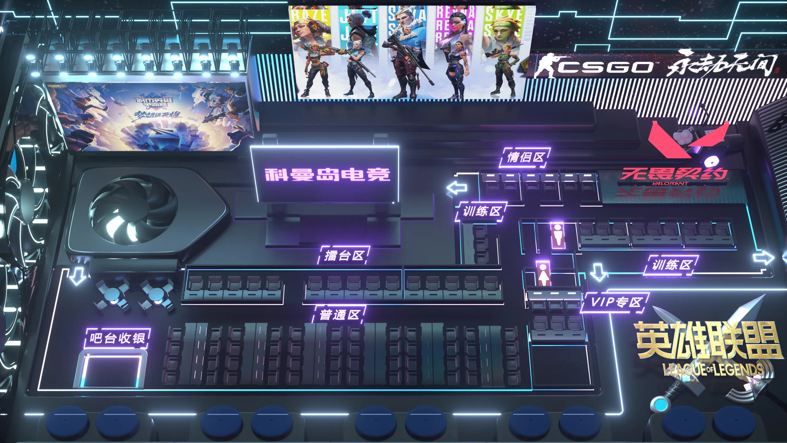 3D机位图