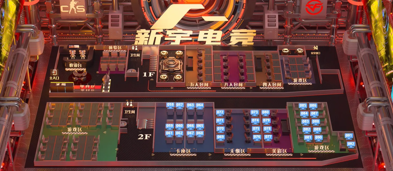3D机位图