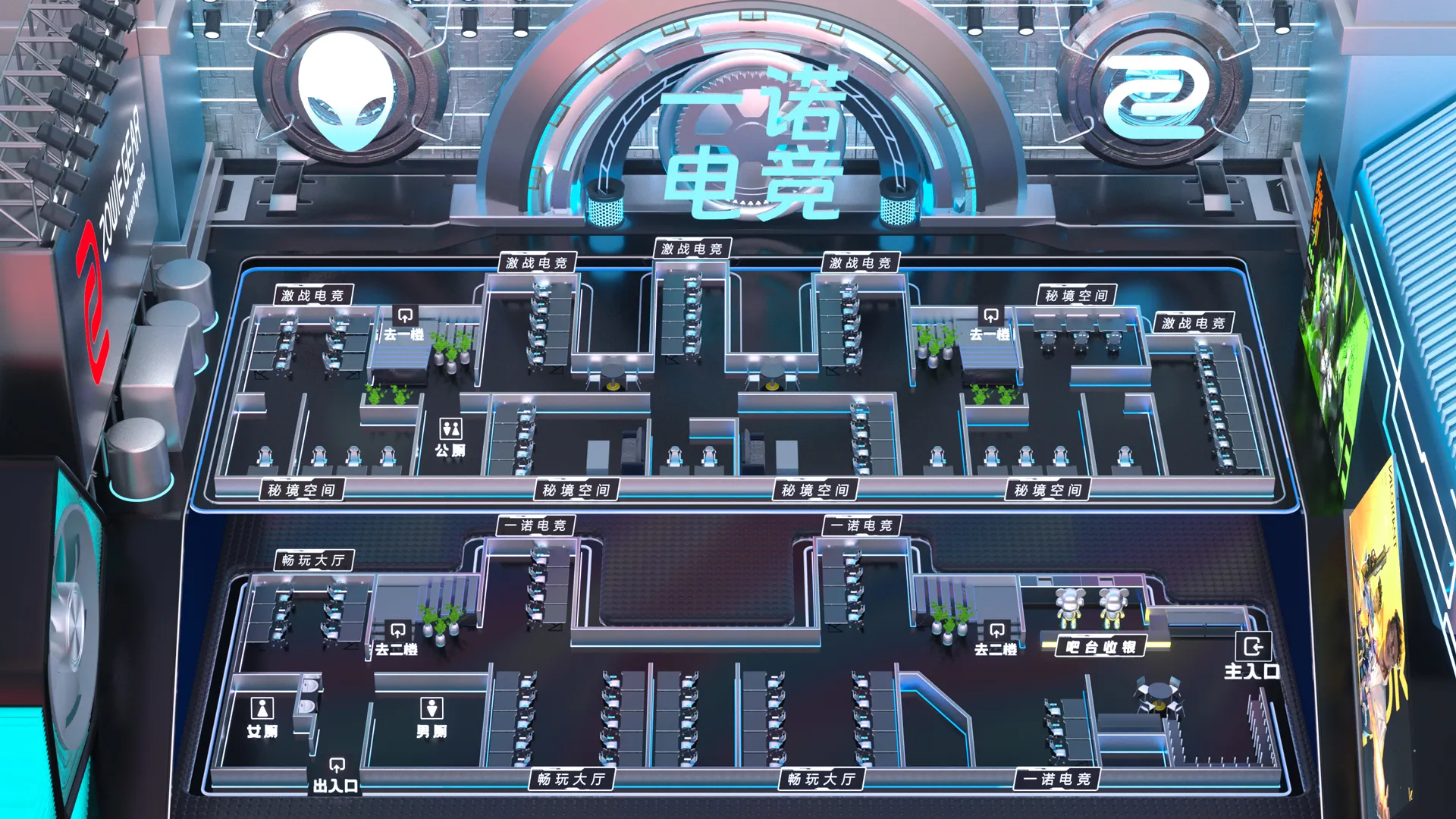 3D机位图