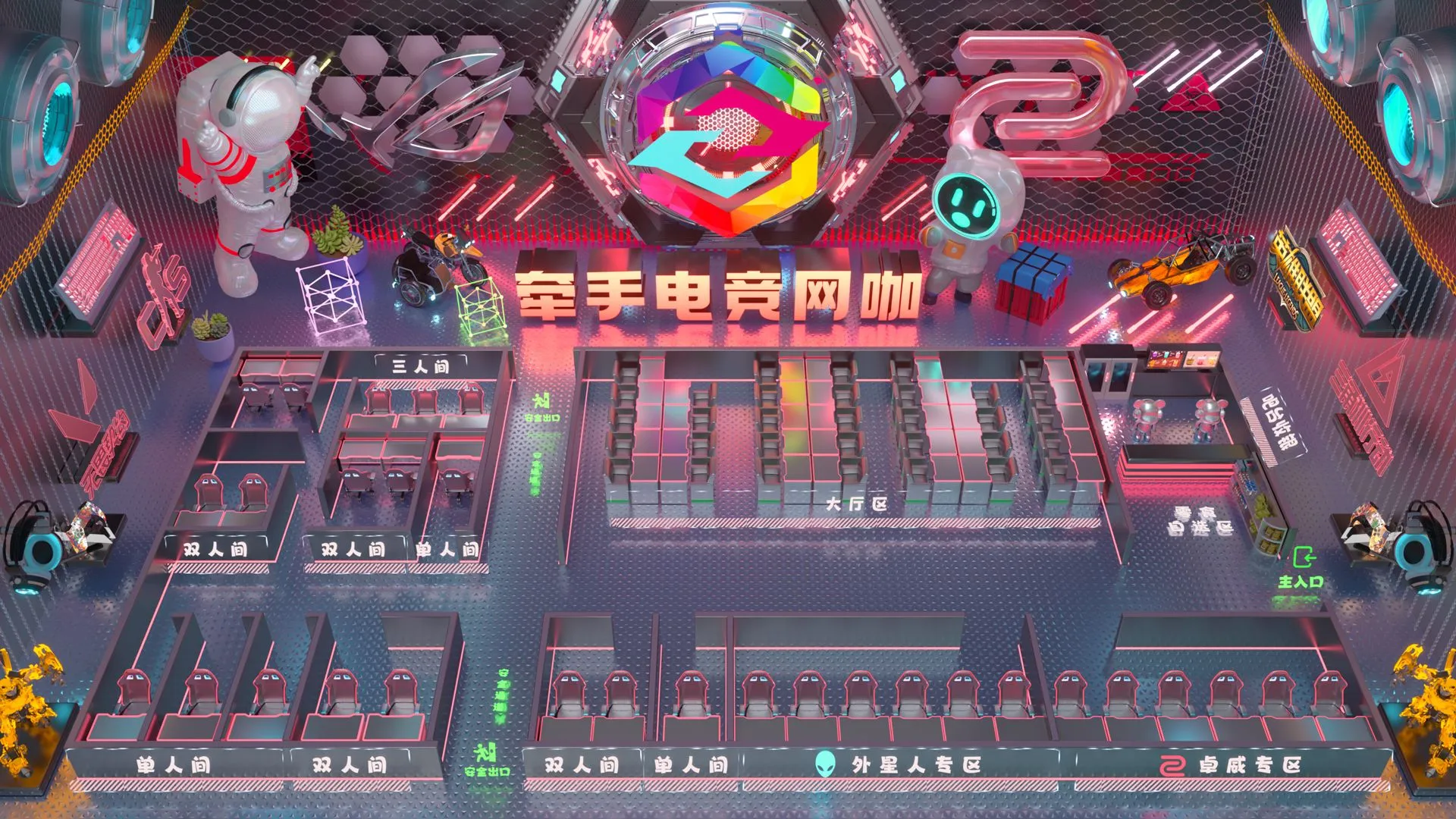 3D机位图