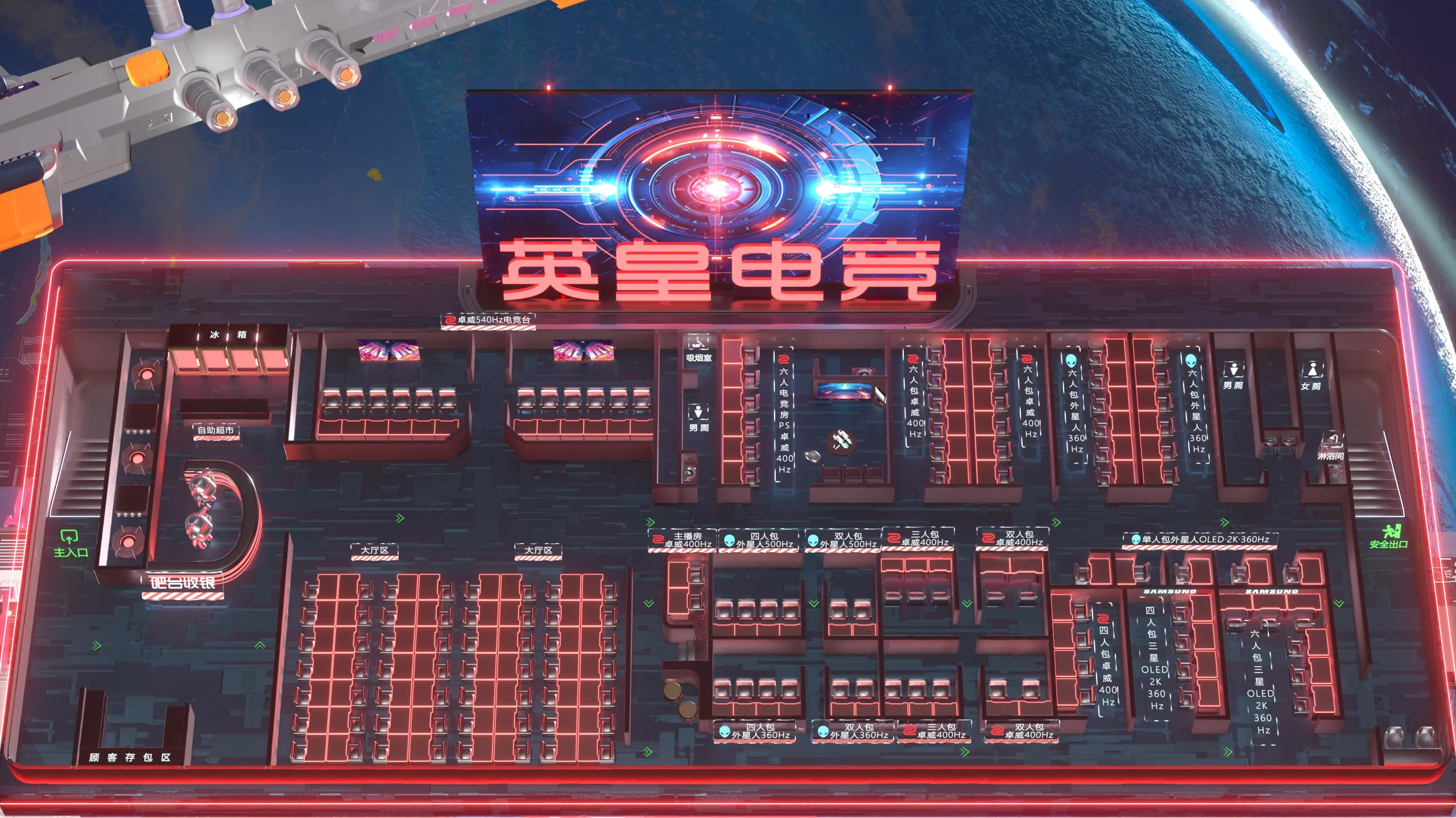 3D机位图
