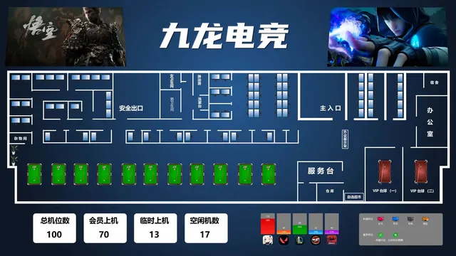 2D机位图
