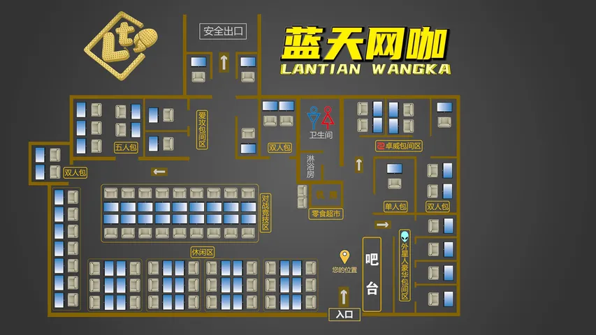 2D机位图