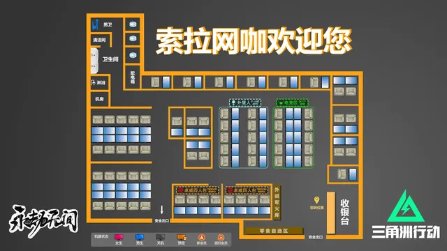 2D机位图
