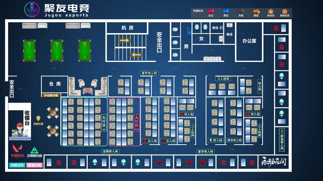 2D机位图