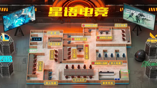3D机位图