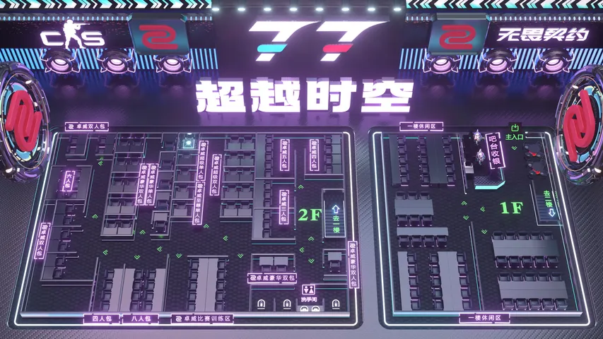 3D机位图